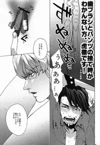 [86 (Nittou Tei, Unko Yoshida, Chinpaipai)] Hamidashi Justice no Koe ga Kikoeru Plus (Tiger & Bunny)