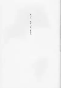 (C83) [atelierkk (kazamik)] LORD of the RING king of Iris (Fire Emblem: Awakening)