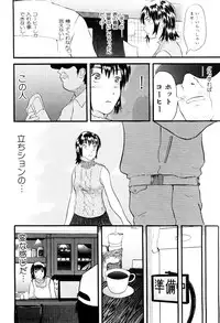 [Yoshida Tobio] Tsumi to Batsu no Shoujo | A Girl of Crime and Punishment