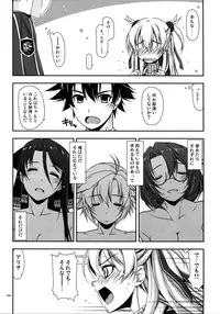 (C90) [Angyadow (Shikei)] Shikan Gakkou Soushuuhen (The Legend of Heroes: Sen no Kiseki)