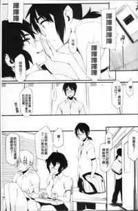 [Yurikawa] Houkago Strawberry Vibe - After School Strawberry Dildo [Chinese]