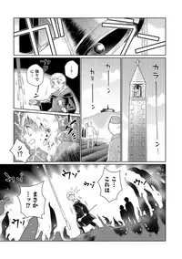 [Anthology] Nyotaika! Monogatari [Digital]