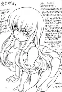 [Doku-Pepper (Shiina Kazuki)] Shiitsuu-bon (Code Geass)