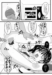 (C82) [Chi-Ra-Rhyzhm (Various)] Miss Fire (Bakemonogatari)