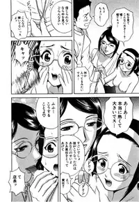 [HIDEMARU] Sweets - Amai Kajitsu 1