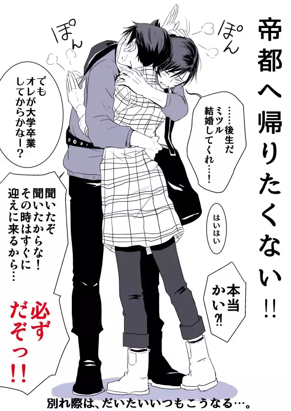 Raidou / Demi-fiend 【R-18】 New Sample