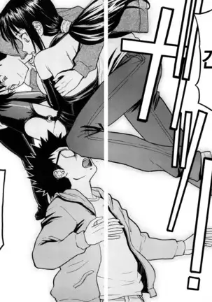 Hazukashime | 수치스런 여자