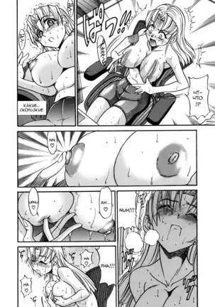 Ochiru Tenshi Vol. 1 Ch.1