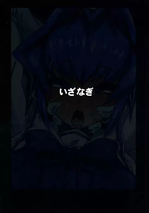 Muv-kai!!