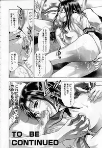 [Onikubo Hirohisa] Yamato Nadeshiko