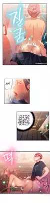 [BAK Hyeong Jun] Sweet Guy Ch.1-48 (English) (YoManga) (Ongoing)
