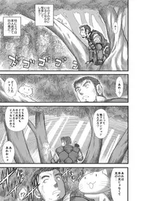 [Kuroinu Juu] Heaven's Dungeon Ch.1-4 Zenpen