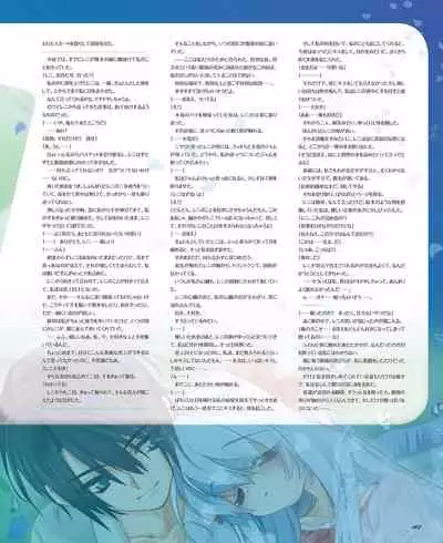 BitterPrincess Vol.1