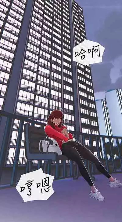 【周五连载】主妇危机（作者：查爾斯&漢水） 第1~35话