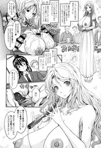 [TANA] Roshutsu Collection