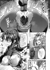 (C94) [UNDER CONTROL (zunta)] Taki Kaeshite (SoulCalibur)