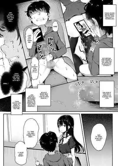 #Fumikatsu