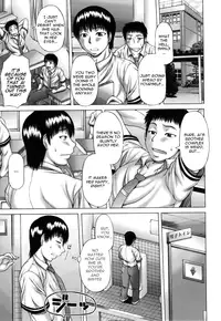 [Sakaki Utamaru] Aneimo. [English] [kidneys]