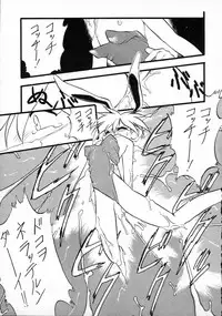 [P.A. Project (Teruki Kuma)] Terry Bear no Omise Vol. 1 (Various) [1996-12]