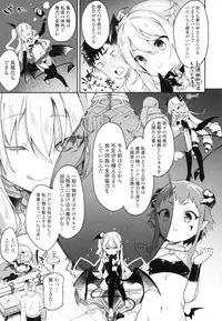 Boku wa Chiisana Succubus no Shimobe - I am a slave of a small succubus