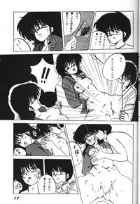 [Parupunte (Fukada Takushi)] Parapunte Bessatsu Fuck da Spe 2 (Kimagure Orange Road)