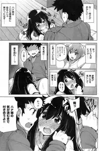 COMIC Kairakuten BEAST 2014-12