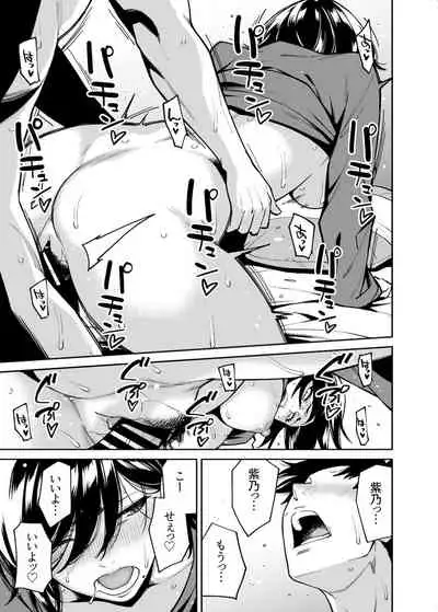 姉ちゃんの友達