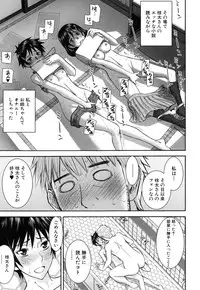 [Inomaru] Kanojotachi no Yarikata