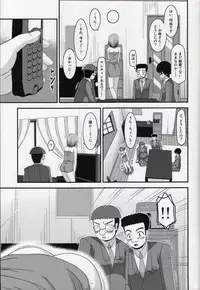 (C86) [valssu (Charu)] Roshutsu Shoujo Nikki Soushuuhen 1 Satsume