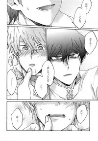 (SUPERKansai22) [Sukidarake (Fukuzawa Yukine)] Dimension Sex Pyramid (Yu-Gi-Oh!)