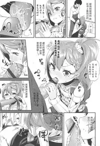 [Maeshima Ryou] LLOLL -Little Lips of Lovely Lolita- [Chinese] [狼娘汉化组&開坑快過射精蟻速劣質嵌字漢化組]