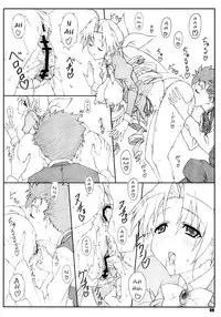 (C78) [Shikishima GunTool (Shikishima Tenki, Shikishima Shoutarou)] Shukujo Zukan I (Ladies versus Butlers!) [English] [YQII]