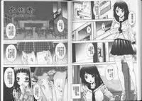 [Yuuki] Anata no Kodane ga Hoshiino | 你的精液子種我好想要喔 [Chinese]