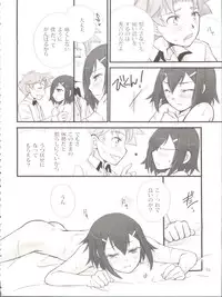 [Musukichi (蓮&恵方))] BakaEro (Baka to Test to Shoukanjuu)