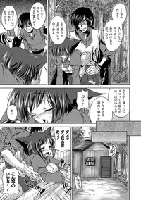 [Kobayashi Youkoh] Nayamase Girls [Digital]