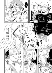 [TTSY (Kurogane)] Komochi x 1 San Dakara [Digital]