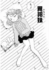 [Mikoto] Shiawase ni Natte Kudasai ne