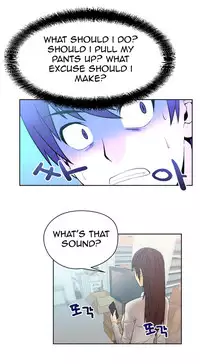 My Office Ch.1-41 (English) (Ongoing)