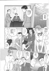 [Cobolt] Dorei Zecchou