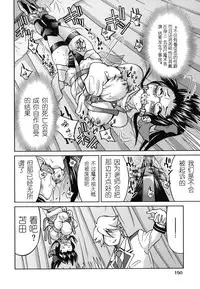 [Inoue Yoshihisa] Mazocian [Chinese] [y刀x漢化]