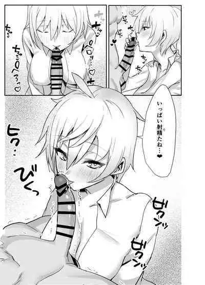 [Imokenpi Kinenbi] Ojou-sama kara Ijimerarete iru Ore ni Boyish Dosukebe Shitsuji Onna ga Owabi SEX ni Kuru Hanashi