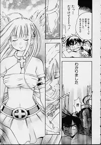 [Kinoshita Junichi] Morasikko PARK