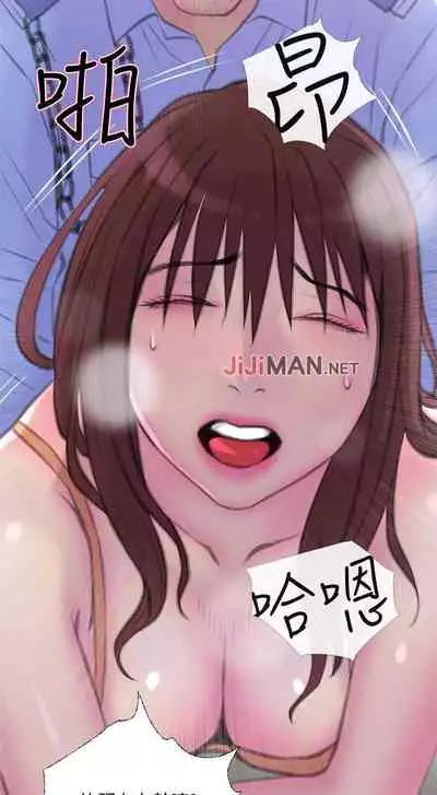 【周五连载】主妇危机（作者：查爾斯&漢水） 第1~31话