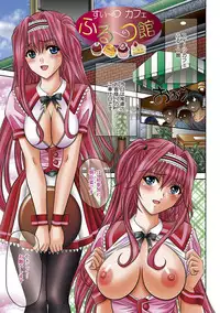 Angel Club MEGA Vol. 28