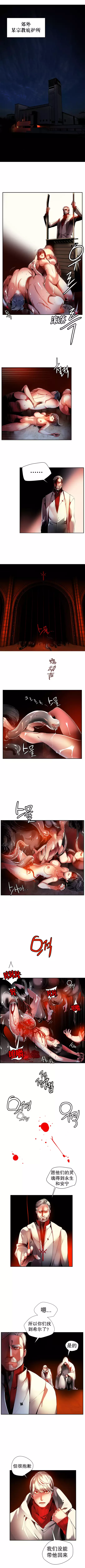 Lilith`s CordCh.1-31