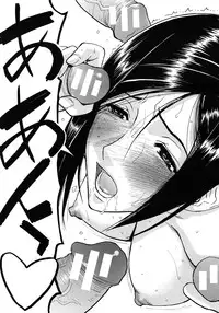 [Inomaru] Frustrated Teacher ch.1-3 (End)