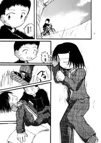 [Ikariya Koubou (Ashita Ikariya)] 春宵閑話