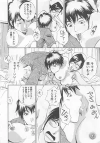 [Arou Rei] Nurse no Hanazono (Here is Nurse's Paradise!) vol2