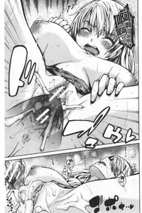 Dosukebe Kyousitu | 超好色的教室