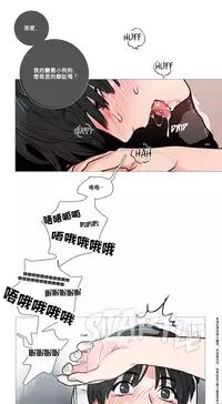 [The Jinshan] Sadistic Beauty Ch.1-21 [Chinese] [17汉化]